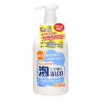  orange уход пена . простой . душ перед сном стоимость 500ml