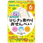 ビーンスターク ひじきと青のりおせんべい(2枚×5袋入)