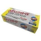 【第3類医薬品】ステリコット α 200包入