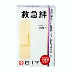 白十字 救急絆 10枚入