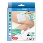 FCs Teller ze нетканый материал модель LL размер 8 листов входит 