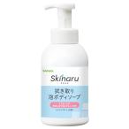 skinaru.. брать . пена мыло для тела 500mL