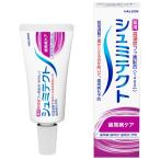ショッピングシュミテクト シュミテクト 歯周病ケア 22g 医薬部外品