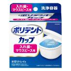  поли tento cup 1 шт 