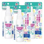  helper taskemondamin мышь спрей ....ju-si-80mL×3 шт. комплект почтовая доставка бесплатная доставка 