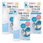  Pigeon ион защита baby шероховатость a Mist 50ml×3 шт. комплект почтовая доставка бесплатная доставка 