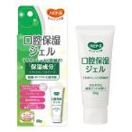  - bi медсестра ... влажный гель зеленый чай мята. аромат 60g почтовая доставка бесплатная доставка 