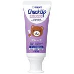DENT. チェックアップ コドモ グレープ 60g メール便送料無料