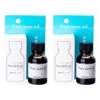 ショッピングハッカ油 高純度天然ハッカ油 20mL×2個セット メール便送料無料