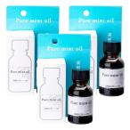 ショッピングハッカ油 高純度天然ハッカ油 20mL×3個セット メール便送料無料