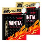 minti Ame ga твердый 50 шарик ×2 шт. комплект почтовая доставка бесплатная доставка 