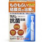 【第2類医薬品】 ティアーレ抗菌目薬（0.5ml×18本入） メール便送料無料