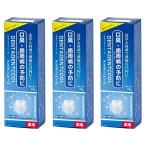 ショッピングクール デンタデントクール 70g×3個セット 医薬部外品 メール便送料無料