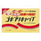 tani кета таракан колпак 15 штук почтовая доставка бесплатная доставка 