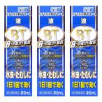 [ no. (2) вид фармацевтический препарат ]petilasBT Ace жидкость 20ml×3 шт. комплект * собственный metike-shon налоговая система объект товар почтовая доставка бесплатная доставка 