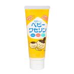  baby wase Lynn 100g почтовая доставка бесплатная доставка 