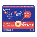 ..G Toro -chi24 штук почтовая доставка бесплатная доставка 