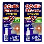 [ no. 3 вид фармацевтический препарат ]ko Fuji sAC горло спрей 30mL×2 шт. комплект почтовая доставка бесплатная доставка 