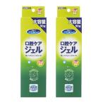  мышь чистый полость рта уход гель ume способ тест 90g×2 шт. комплект почтовая доставка бесплатная доставка 