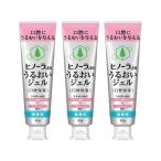  большой . производства лекарство Hino -la.... гель без ароматизации 80g×3 шт. комплект почтовая доставка бесплатная доставка 