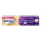  новый поли рукоятка Total protection EX 40g почтовая доставка бесплатная доставка 