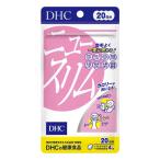 DHC 20 день минут News обод 80 шарик почтовая доставка бесплатная доставка 