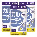 DHC 20日分 カルニチン 100粒×3個セット メール便送料無料