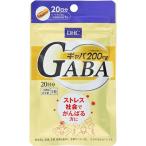 DHC 20 день минут gyaba(GABA) 20 шарик ×2 шт. комплект почтовая доставка бесплатная доставка 
