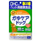 DHC 犬用 かゆケアドッグ 60粒 メール便送料無料