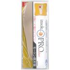 インソールプロ モートン病対策 レディース Sサイズ 1足入 メール便送料無料