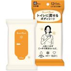 SmartReset 女性用 流せる ボディシート シトラスの香り 12枚入　メール便送料無料
