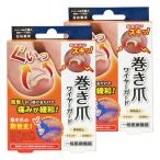  наматывать коготь тросик защита корпус 1 шт защита лента 30 листов ×2 шт. комплект почтовая доставка бесплатная доставка 