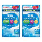  Pigeon фолиевая кислота кальций плюс 60 шарик ×2 шт. комплект почтовая доставка бесплатная доставка 