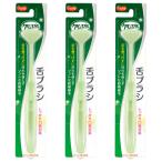  - bi медсестра уход делать .... щетка 1 шт. ×3 шт. комплект почтовая доставка бесплатная доставка 