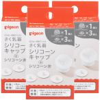 sa.. контейнер все тип общий si Ricoh n колпак 1 шт +si Ricoh n.3 штук ×3 шт. комплект почтовая доставка бесплатная доставка 