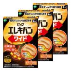 pip электро van широкий 6 листов входит ×3 шт. комплект почтовая доставка бесплатная доставка 