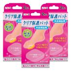  пара палец маленький блок прозрачный защита накладка вальгусная деформация первого пальца стопы для 2 листов входит ×3 шт. комплект почтовая доставка бесплатная доставка 