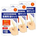  Elmo медицинская помощь для .. палец sakS размер 5 штук ×3 шт. комплект почтовая доставка бесплатная доставка 