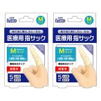  Elmo медицинская помощь для .. палец sakM размер 5 штук ×2 шт. комплект почтовая доставка бесплатная доставка 