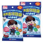  мобильный ... пакет высокий pot II 2 штук ×2 шт. комплект почтовая доставка бесплатная доставка 