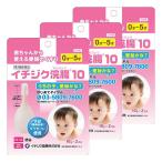 [ no. 2 вид фармацевтический препарат ]ichi ось ..10 (10g×2 штук )×3 шт. комплект почтовая доставка бесплатная доставка 