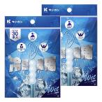 キンカン 冷感綿棒 30本入×2個セット メール便送料無料