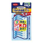 やわらか歯間ブラシ L字カーブ 極細タイプ SSS-S 20本 メール便送料無料