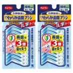  мягкость зуб промежуток щетка L знак машина b первоклассный модель SSS-S 20шт.@×2 шт. комплект почтовая доставка бесплатная доставка 