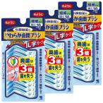 ショッピング歯間ブラシ やわらか歯間ブラシ L字カーブ 極細タイプ SSS-S 20本×3個セット メール便送料無料