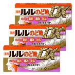  Lulu горло конфеты DX серый p тест 12 шарик ×3 шт. комплект указание квази наркотики почтовая доставка бесплатная доставка 