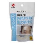  обслуживание z keep poaCAKP25-8F(25mm×8m) почтовая доставка бесплатная доставка 