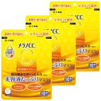 ロート製薬 メラノCC 集中対策マスク プラス 10枚入×3個セット メール便送料無料