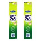  мышь чистый полость рта уход гель ume40g×2 шт. комплект почтовая доставка бесплатная доставка 