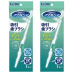  мышь чистый всасывание зубная щетка 1 шт. входит ×2 шт. комплект почтовая доставка бесплатная доставка 